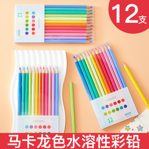 New Colored Pencil Good Colored Pencil Macaron Water-Soluble Colored Pencil Handbook Painting