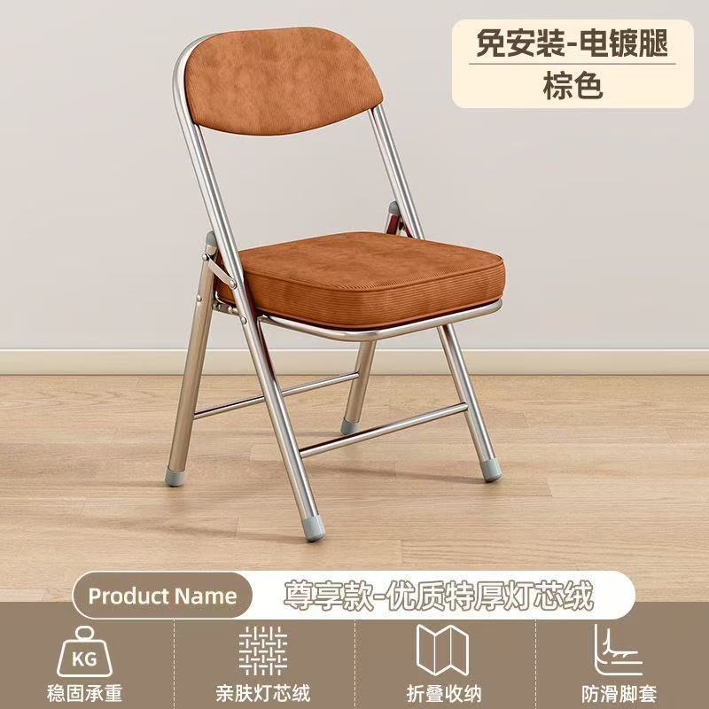 전기도금 다리 코듀로이 브라운