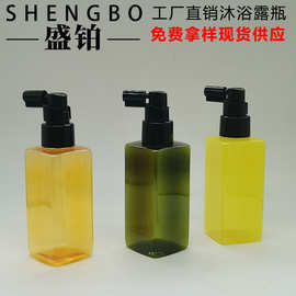 批发100ML120ML象鼻侧喷瓶精华液护发精油瓶纯露喷雾瓶分装香水