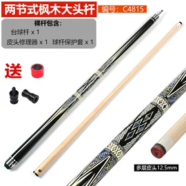 台球桌;台球配件;桌上足球