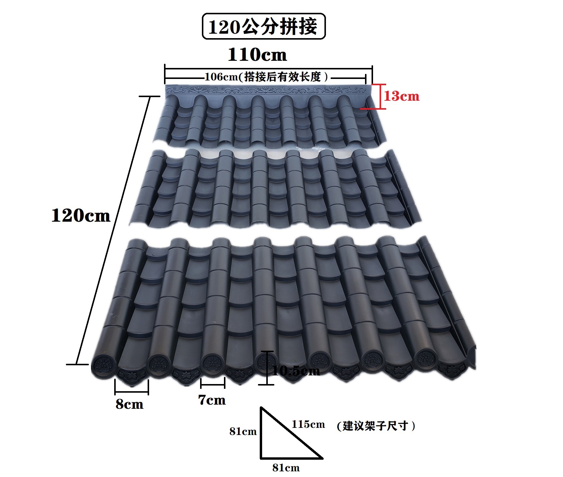 虹鑫建材双面围墙瓦 仿古一体瓦 墙头瓦装饰 屋檐瓦批发 仿古瓦