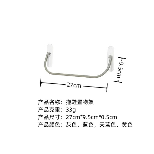 拖鞋置物架pp收纳宿舍棉拖鞋免打孔置物架卫生间防潮客厅置物架