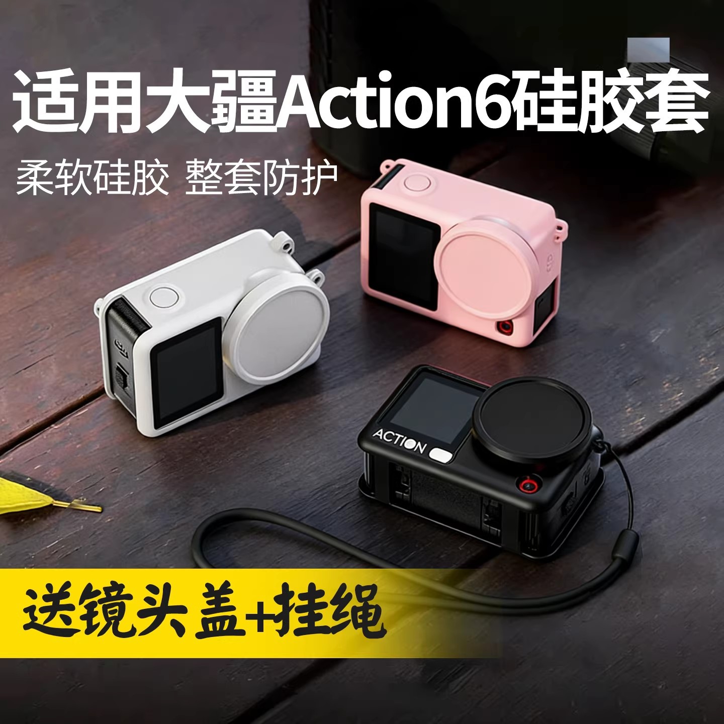 Adaptable a DJI Action6 / 5pro cubierta de silicona accesorios cubierta de protección de cámara deportiva cubierta de protección contra caídas