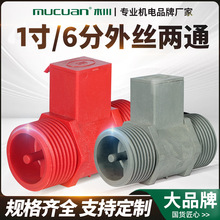 ˮÌ6 1zͨˮ_P ľSDKϵˮ_P