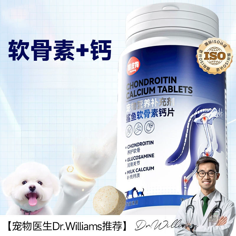 Таблетки с хондроитином и кальцием для собак и кошек, специальные пищевые добавки для маленьких, средних и крупных собак, корм для животных