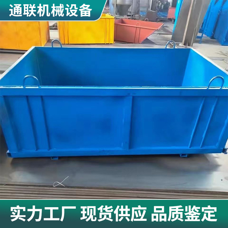 建筑工地废弃钢材堆放池 可移动钢筋扣件钢筋槽钢筋废料池