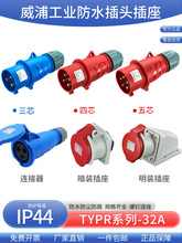 ����TYP����3-4-5о32A���๤ҵ���ղ�ͷ������������װ����