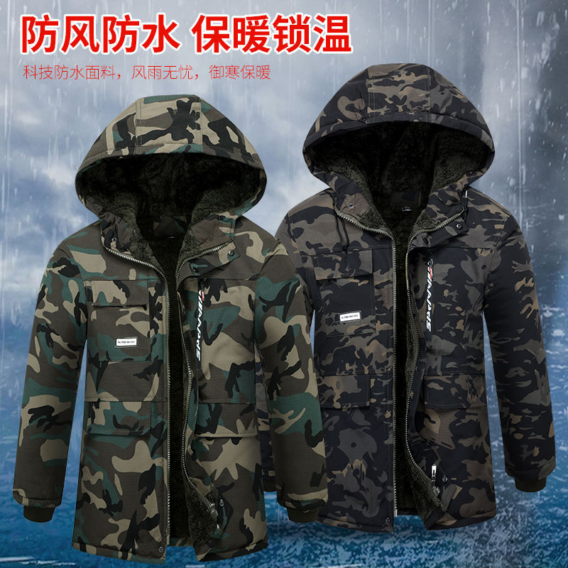 冬季棉服迷彩中长款棉大衣加绒加厚劳保棉袄保暖防水冷库耐磨棉衣