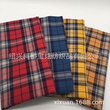格子布 色织格子衬衫面料 单面磨毛法兰绒格子面料 现货