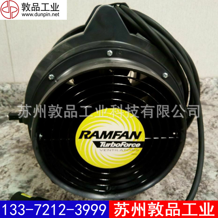 UB20xx风机