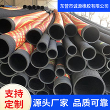 厂家生产大口径胶管 可直供大口径埋吸管 耐油耐酸钢丝缠绕橡胶管