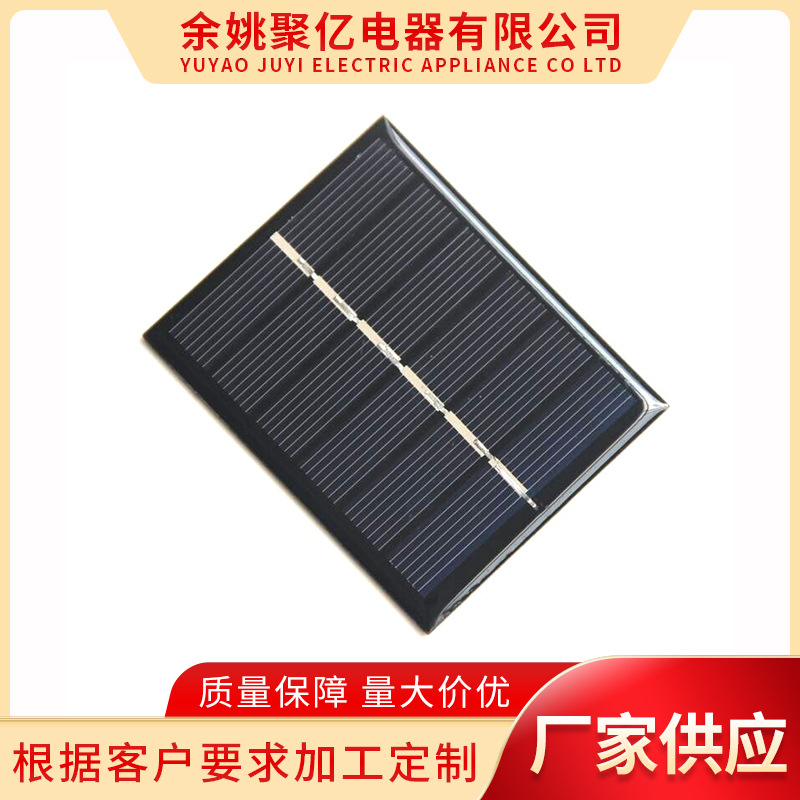 厂家批发60*75MM太阳能光伏滴胶板 0.6W 3V单晶硅太阳能电池板