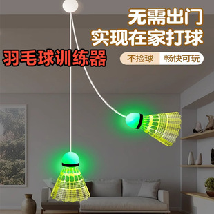 Factory direct badminton trainer portable single singles home rebound force swing exerciser wholesale