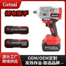 ��Ť���綯���� ���ʽ��ˢ﮵���� ľ�����޹��߳� ������