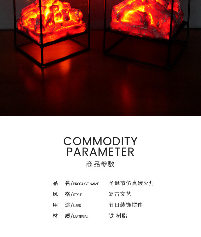 圣诞节碳火灯_03.jpg