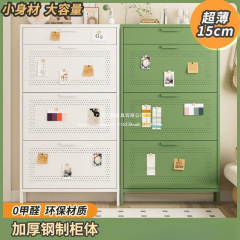 Wanteng Wanteng 15.2cm 超薄型靴キャビネット 家庭用玄関ドア用スチール製ダンプバケット付き 狭い靴 Wanteng