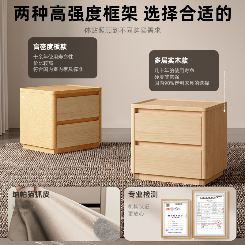 Mesita de noche de madera maciza, lujo ligero, sensación de alta gama 2024, nuevo diseño simple y moderno, dormitorio doméstico, pequeño gabinete junto a la cama