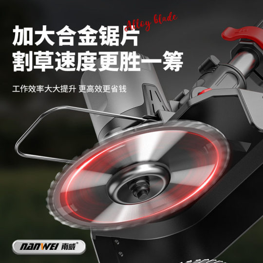 Nanwei electric lawn mower small household handheld lawn mower rechargeable lawn mowing agricultural lithium battery lawn mower