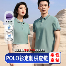 冰氧棉翻领polo衫定制文化衫印字logo来图订制黑色工作服短袖t恤