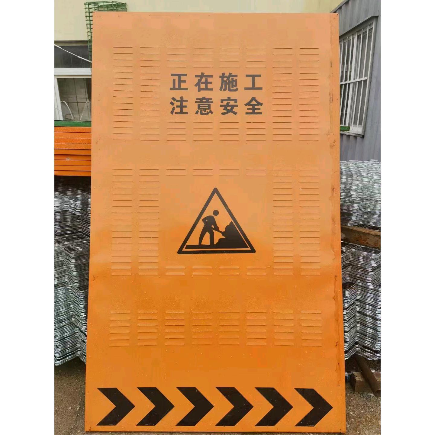 工程施工围挡道路临时围挡建筑围挡市政冲孔围挡隔断挡板工地围挡