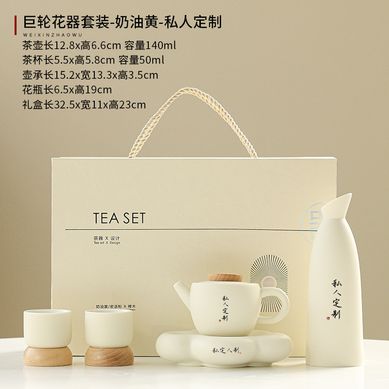 クリーム風工夫茶器セット軽贅沢高級家庭用ポット二杯は客先にプレゼントをプレゼントして注文して彫刻する|undefined