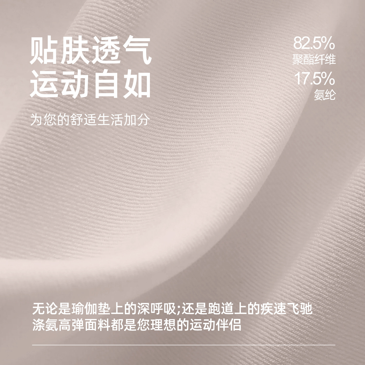 Juyitang costura ropa de entrenamiento traje ombligo traje de manga corta cintura alta cadera levantamiento correr deportes fitness traje