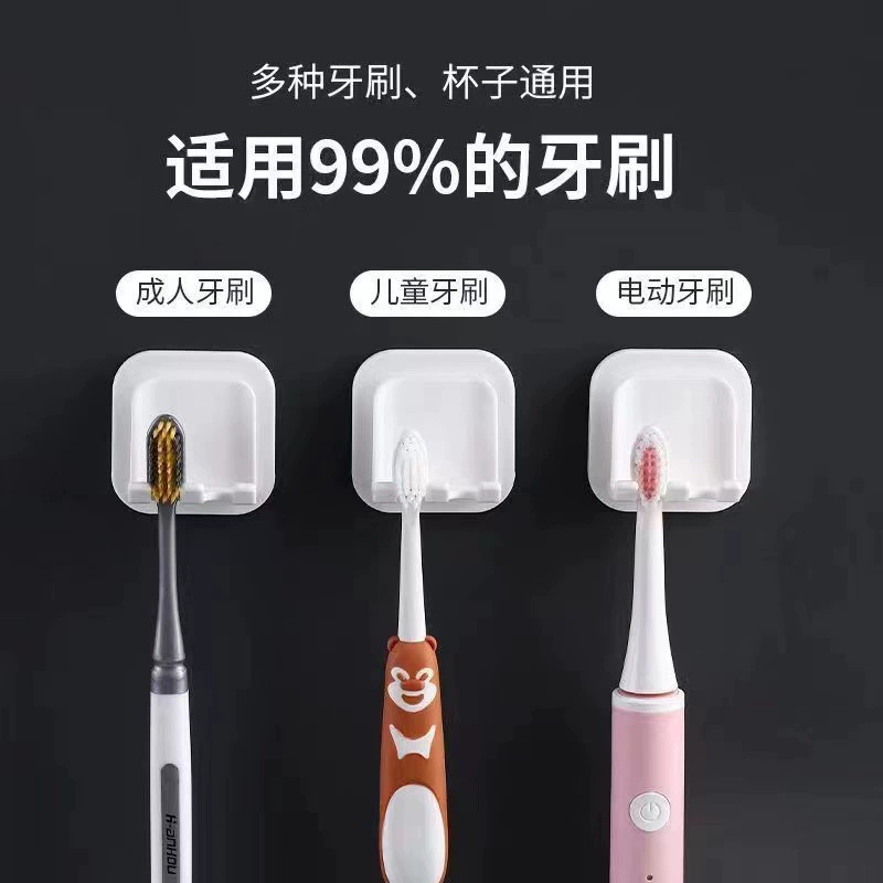 Креативная многофункциональная ванная комната стойка для полоскания рта держатель зубной чашки держатель для зубной чашки