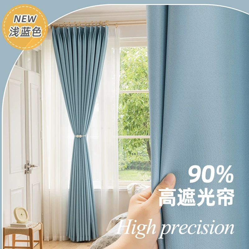 Balcony insulation sunscreen, light -proof shading partition, linked linked solid color shading curtain bedroom full shading opaque