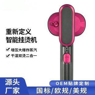 Mini Handheld Steam Garment Ironing Machine, Household Small Steam Electric Iron for Ironing Clothes, Convenient Ironing Machine Artifact