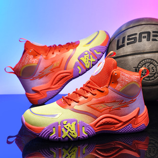 Yuanyang 6 Kidsren's Primary and Secondary School Students 7 Basketball Shoes 8 Boys 9 Sports Shoes Cement Floor Practical 15-Year-Old Youth Sneakers