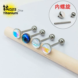 耳钉;其他穿刺饰品;唇饰