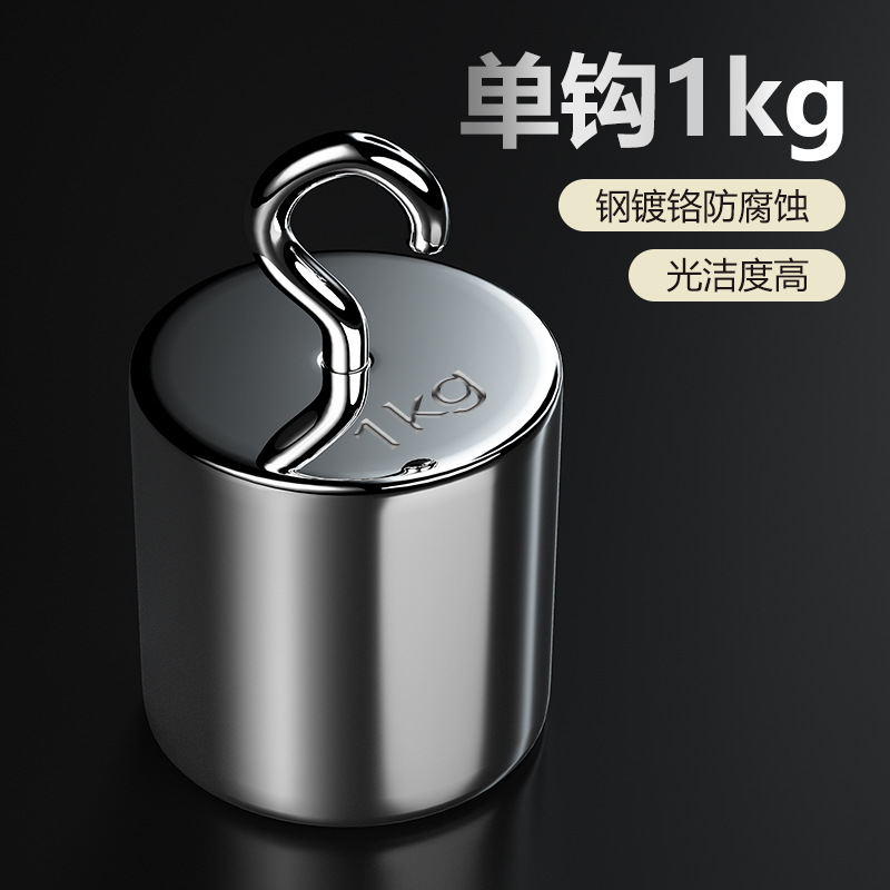 싱글후크 1KG (M1레벨)