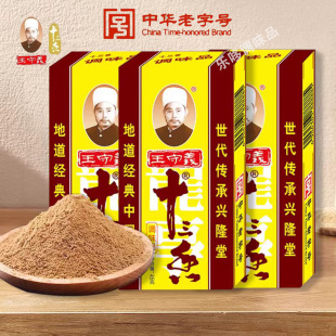 �����xʮ����45g�{ζ��������Ȼ��13����������Ϸ۳��������l