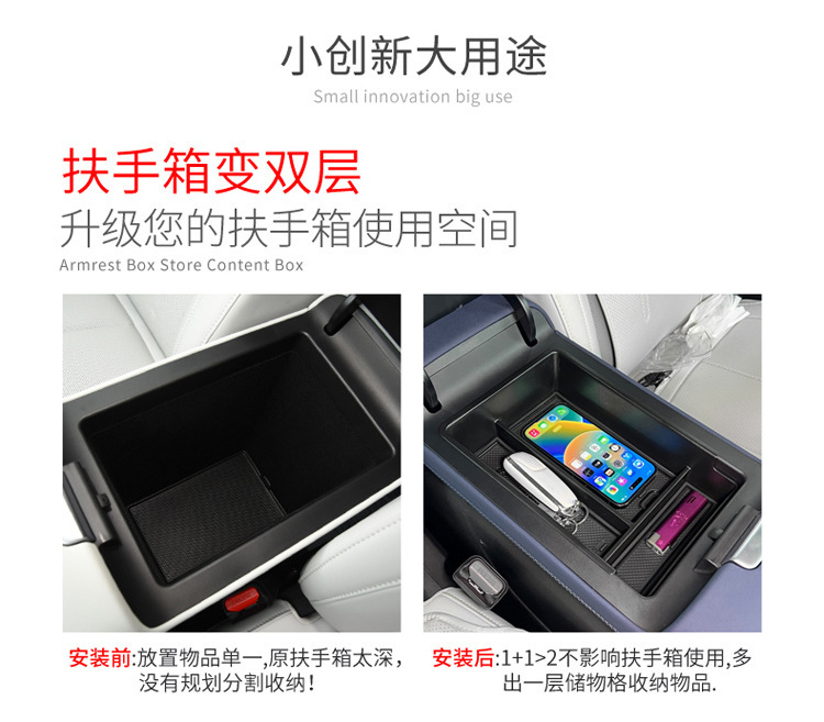 Suitable for 23-26 Models of Xpeng G6 Center Console Armrest Storage Box Car Storage Box Car Interior Accessories Decoration