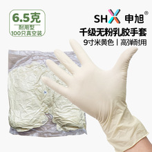 ����9��7.5�����S�o�����z��������ǧ���o�m�ҹ��Sʹ��һ���Ժ��b