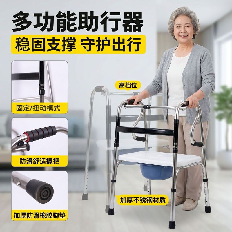 Aluminum Alloy Walking Aid for the Elderly, Walking Cane, Auxiliary Walking Device, Walking Cart, Handrail Frame for Seniors