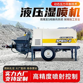 矿业输送设备;拖拉机;混凝土机械