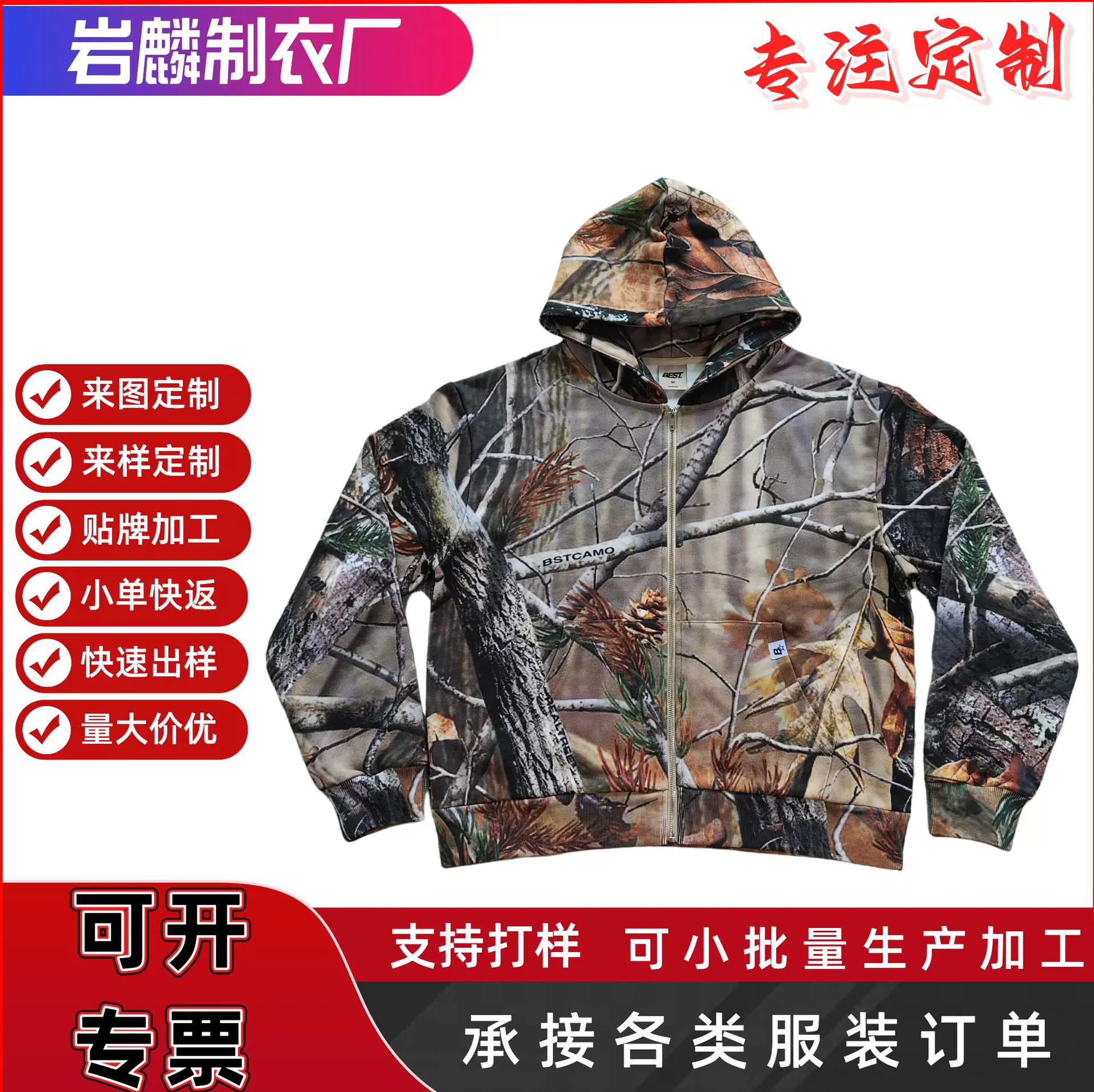 定制满印棉直喷开衫拉链卫衣男款春秋美式外套运动重磅拉链连帽衫