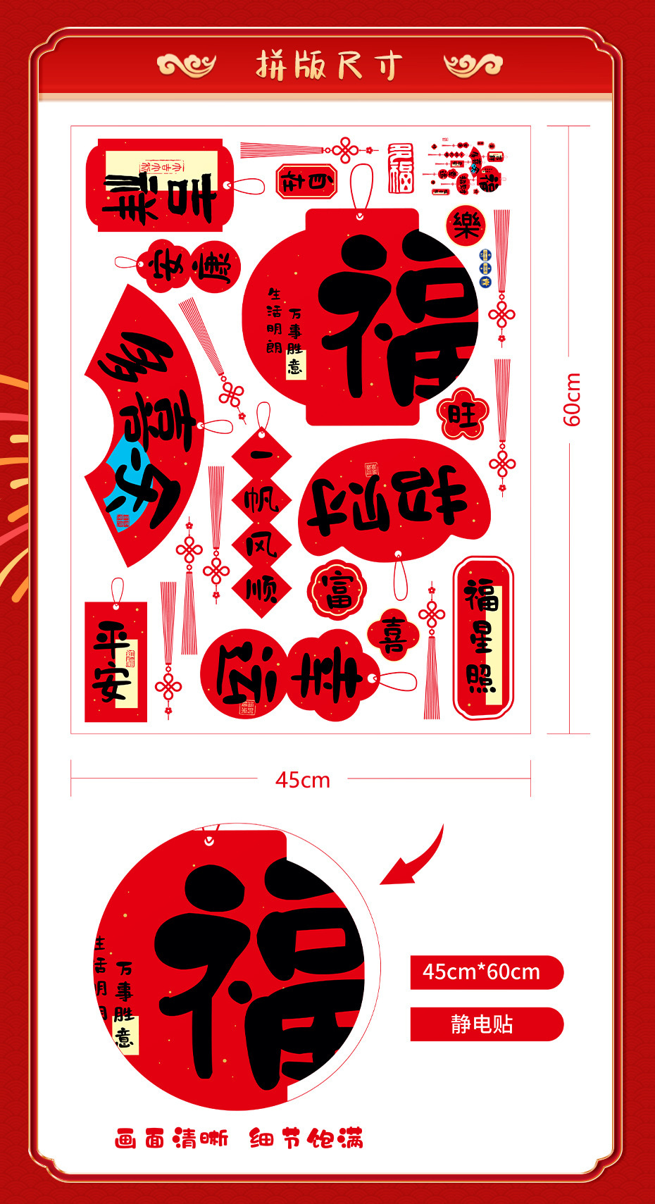 一键上货_20251023122035