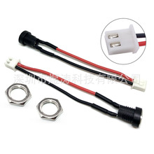 DC-022B�Դĸ�����D�Ӿ��DXH2.54���Ӿ�dcȫ�~�������늽ӿھ�