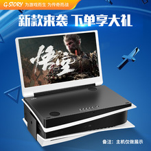 GSTORY�羳PS5/PS5 Slim/PS5 Pro�@ʾ��һ�w�C15.6Ӣ���y�@ʾ��
