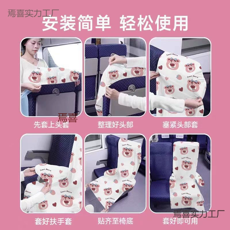 Chair, train, handheld airplane for traveling, increased thickness