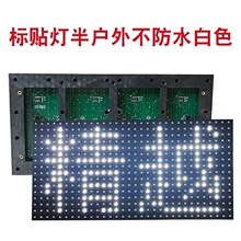 led�@ʾ��ģ�M�K��������ȫ��P10��Ԫ���ӾS�ޑ���L�ӏV���pɫ