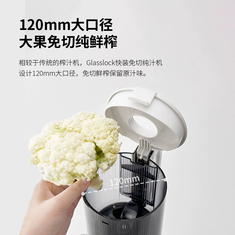 Корейский Juicer GlassLock многофункциональный бытовой соковыжиматель, полностью автоматическое разделение сока и мякоти фруктов и овощей