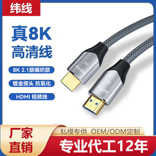 ���lhdmi��2.1�� 8K/60hz�ҕ�CPS5��X���CͶӰ�xҕ�l�B�Ӹ��往