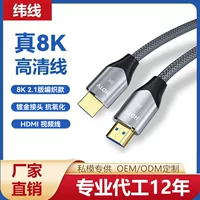 2026开学季｜多功能兼容数码视频线支持4KPD快充