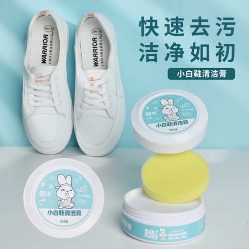 Special White Shoes Strong Stain Remover Multi-function Universal Cleaning Cream Care Agent Fabric Sofa Cleaner Magic Gadget