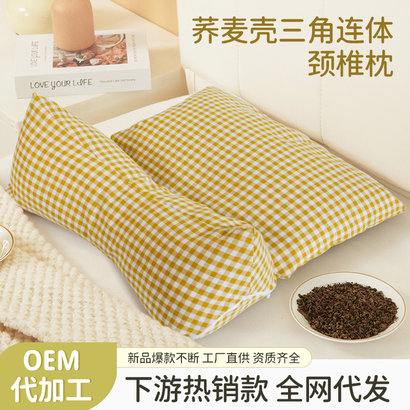Triangular buckwheat pillow one-piece cervical vertebrae sleep…