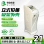 大型定制立式真空外壳