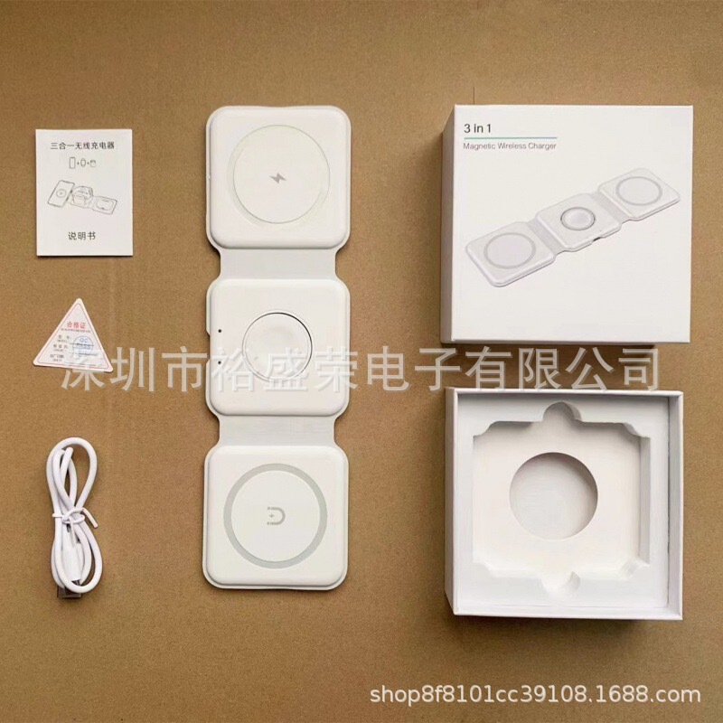 新款折叠magsafe磁吸无线充电器三合一适用苹果12-14手机耳机手表|undefined